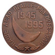 F2/08/25 (REF26740) Médaille commémorative guerre 1939 1945 WW2 medal