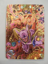 Carte Dragon Ball Heroes HJ5-61 UR Ultimate Rare Baby Janemba DBH DBZ