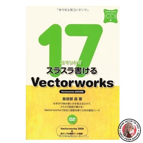 Vectorworks créez - :,