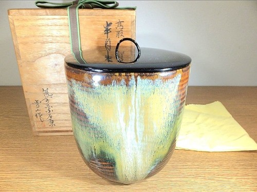 Pot eau japonais takatori - pot,