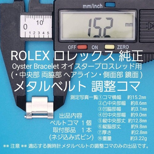 Rolex véritable maillon - véritable,