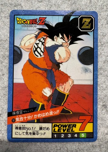 Carte dragon ball - dragon,