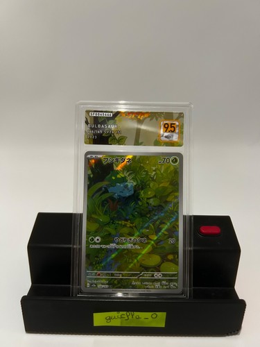 Carte pokémon bulbizarre - carte,