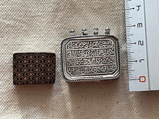 ANCIEN ETUI ARGENT AVEC SON CORAN ANTIQUE ISLAMIC SILVER AMULET BOX + ITS CORAN