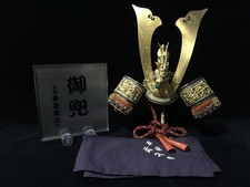 I1774 Casque Samurai Japonais