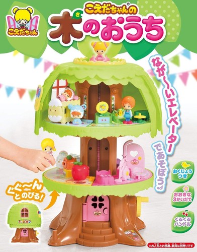 Nouveau takara tomy - koeda, chan