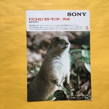 Catalogue Sony Trinitron Color