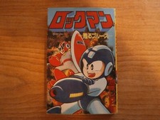 Manga ROCKMAN (Mega Man)