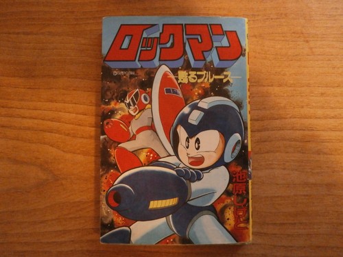 Manga rockman - (mega, man)