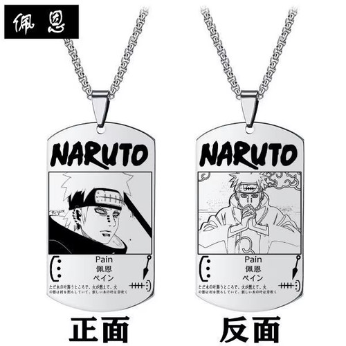 Collier naruto acier - collier, en