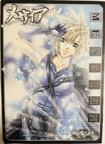 Ff7 doujinshi sephiroth - ff7, doujinshi/sephiroth