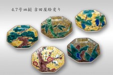 Kutani Yaki Article Japonais Plaque Plat Set 5 Yoshida-Ya Floraison Plante 1.4m
