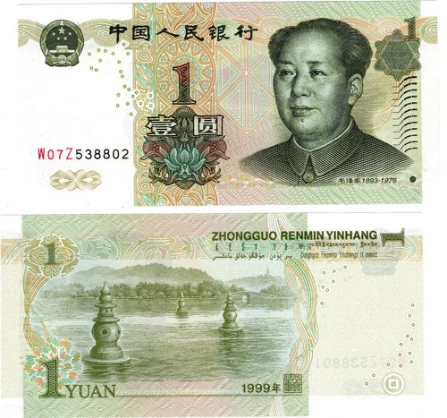 Chine china billet yuan 1999 - china, 1