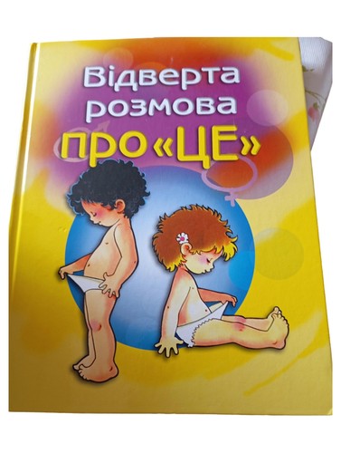 Livre enfant conversation - livre, enfant: