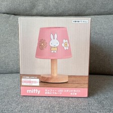 Lampe sur pied LED Miffy avec