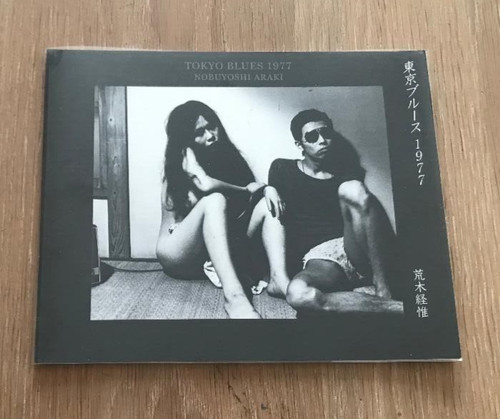 Sold out nobuyoshi araki tokyo - nobuyoshi,