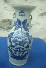 V70 A identifier : Vase ancien