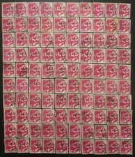 JAPON N°677 X 100 oblitéré