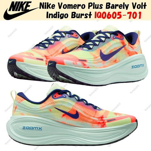 Taille homme nike vomero - taille, plus