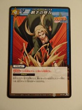 Naruto Miracle Battle Carddass