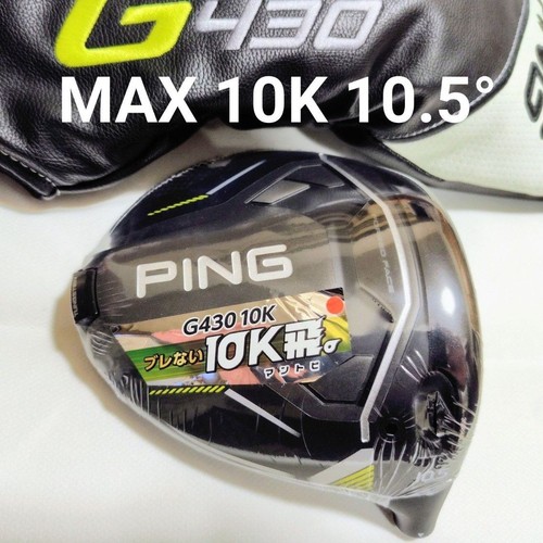 Tête pilote golf ping - pilote, de