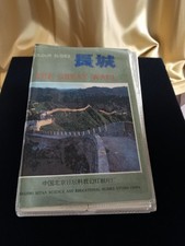  Diapositives Vintage de la