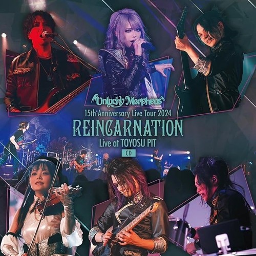 Unlucky morpheus 15th anniv - morpheus,