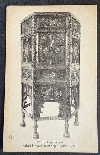 Vtg postcard koursi gueridon - vtg,