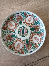 ANCIENNE ASSIETTE PORCELAINE