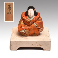 Poupée Haruyama Kimekomi