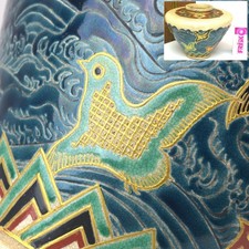 Pot vase Satsuma Ware époque
