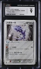 Carte Pokémon Steelix 065/080 - Magma VS Aqua: Two Ambition 1st ed - CGC 9