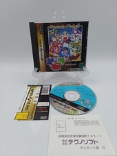 Fantastic Pinball Kyuutentai