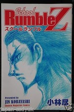 School Rumble Z Manga par Jin