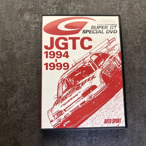 Dvd jgtc 1994 1999 - super, gt