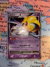Uxie (Créhelf) Lv.X - Carte