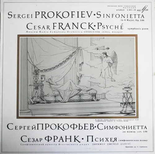 Prokofiev franck sinfonietta - prokofiev, /