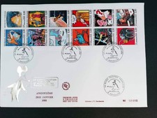 1988 CARNET   BD bloc FRANCE  enveloppe 1er jour FDC GRAND FORMAT