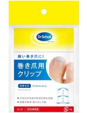 Pince Dr. Scholl pour ongle incarné taille S soin de la courbe des ongles 23-...