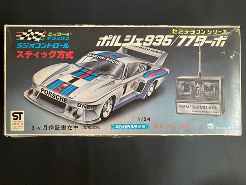 Showa vintage nikko - vintage, porsche