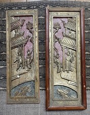 Panneau Bois Chinois 19 20 Eme Chinese Old  Timber & Gilt Wall Panel 1900 1950 ?