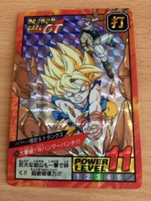 Carte Dragon Ball Z DBZ Super Battle Part 17 #705 Prisme 1996 MADE IN JAPAN
