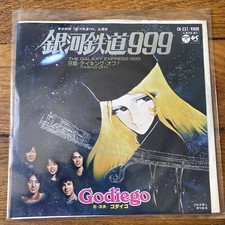 Vinyle Galaxy Express 999 EP 45 Tours Jap Anime Manga Albator Leiji Matsumoto