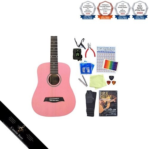 Mini guitare acoustique haute