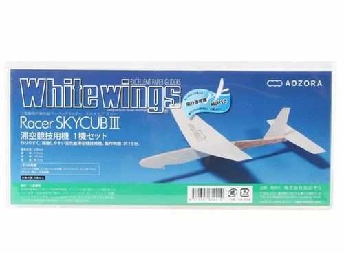 Aozora white wings racer - white,