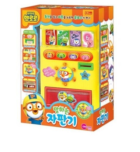 Pororo distributeur - pororo,
