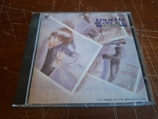 CD KIMAGURE ORANGE ROAD SOUND