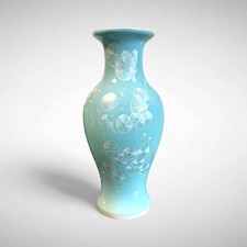 Vase chinois turquoise à glaçure cristallisée – Chine XXᵉ – 25 cm