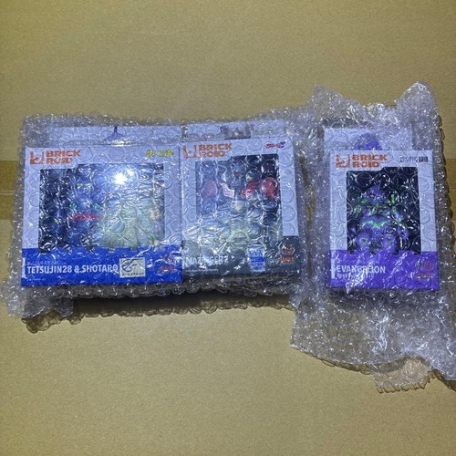 Brickroid types set tetsujin - 3,