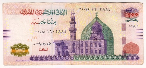2024 égypte 200 livres papier - 200,